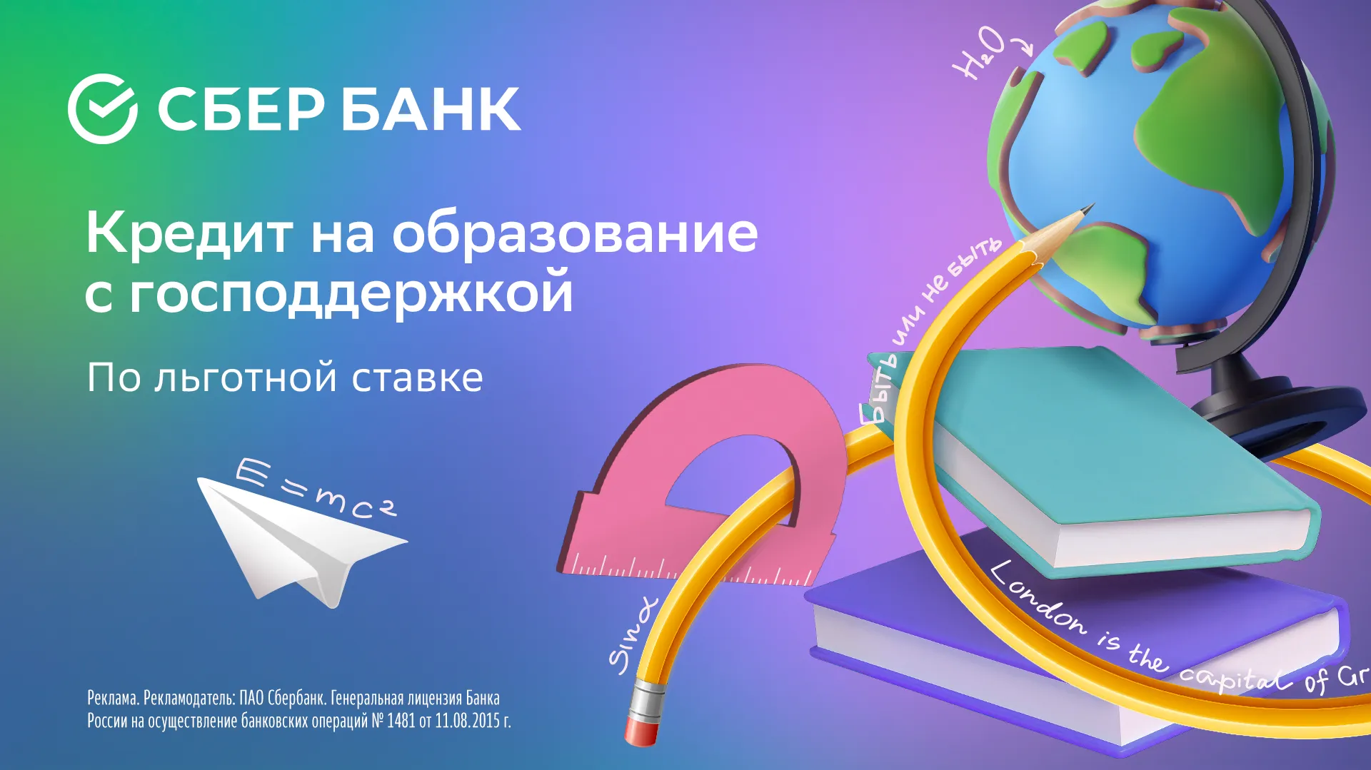 STUDY_CREDIT_1920x1080_RGB.png