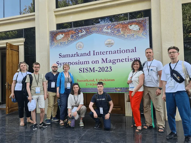 Ученые БФУ приняли участие в Международной конференции по магнетизму в Самарканде  |  1