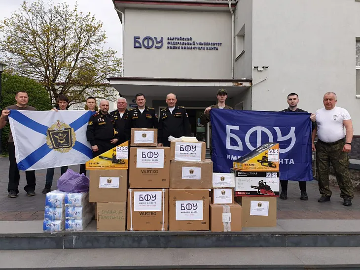 Студенты и сотрудники БФУ собрали гуманитарный груз для российских военнослужащих |  1