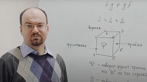Астрономическое сообщество БФУ им. И. Канта представляет серию видеороликов, посвященных фундаментальной математике