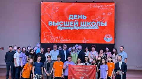 В Высшей школе бизнеса и предпринимательства отметили День российского предпринимательства 