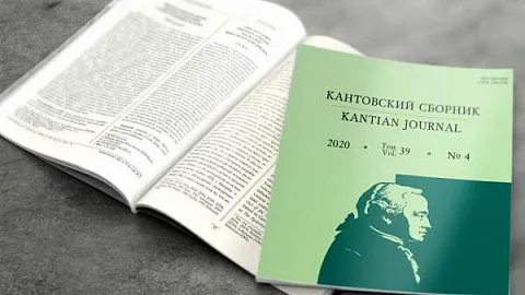 Научные журналы БФУ укрепили позиции в национальном рейтинге