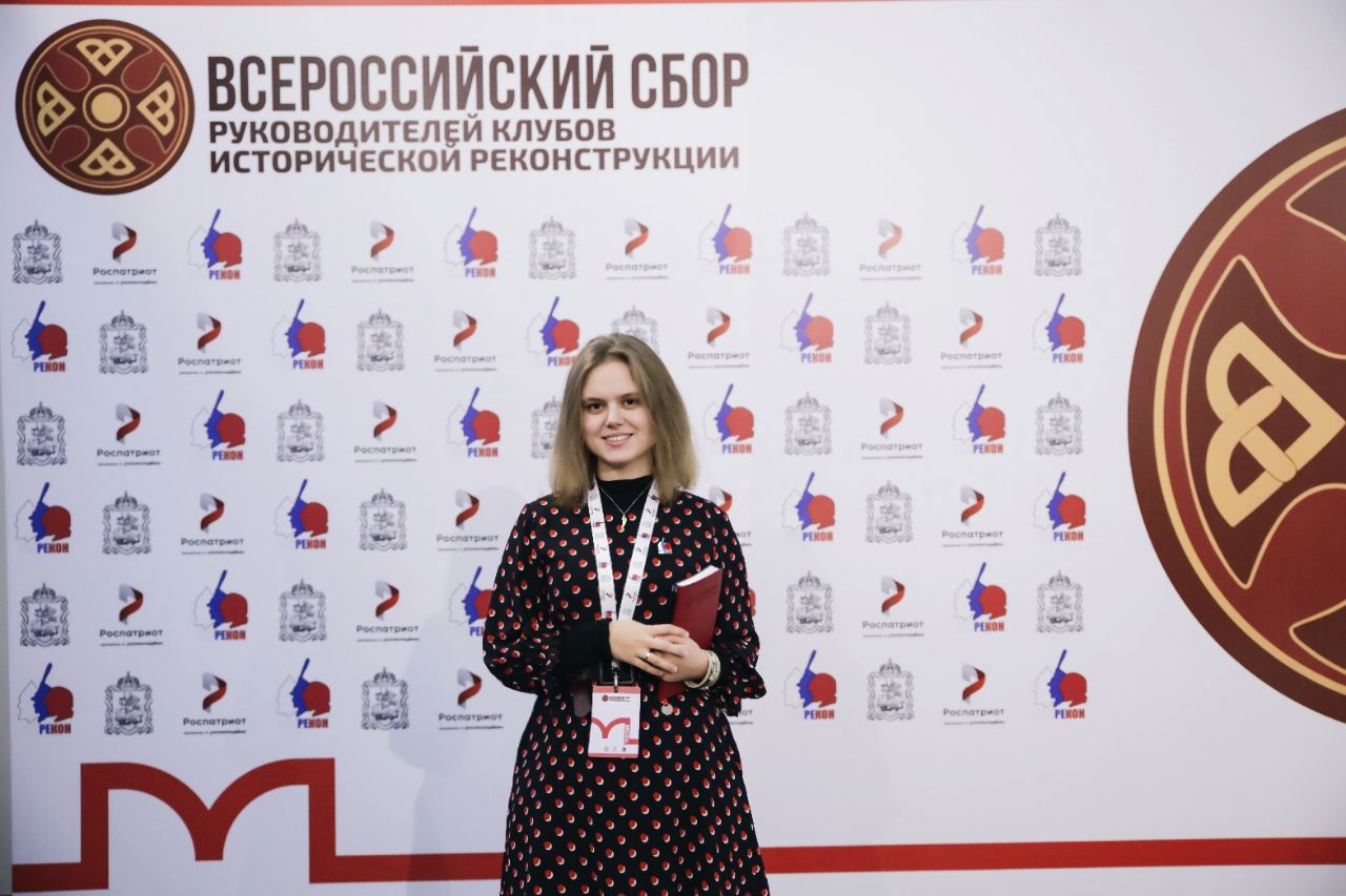 Студентка БФУ приняла участие во Всероссийском сборе руководителей клубов исторической реконструкции |  1
