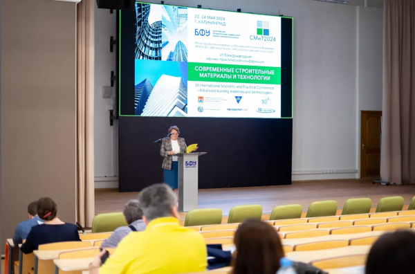 IX Международная научно-практическая конференция «Современные строительные материалы и технологии»