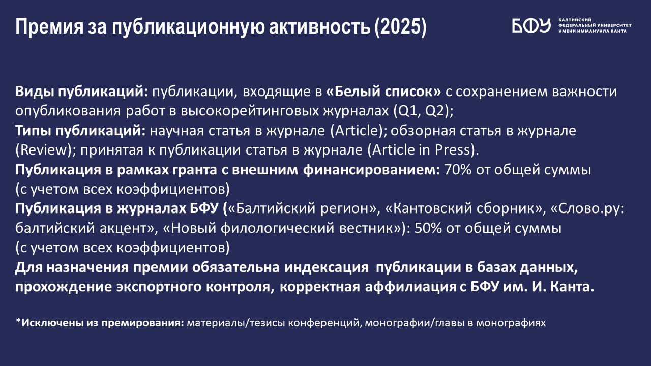 Слайд1.JPG