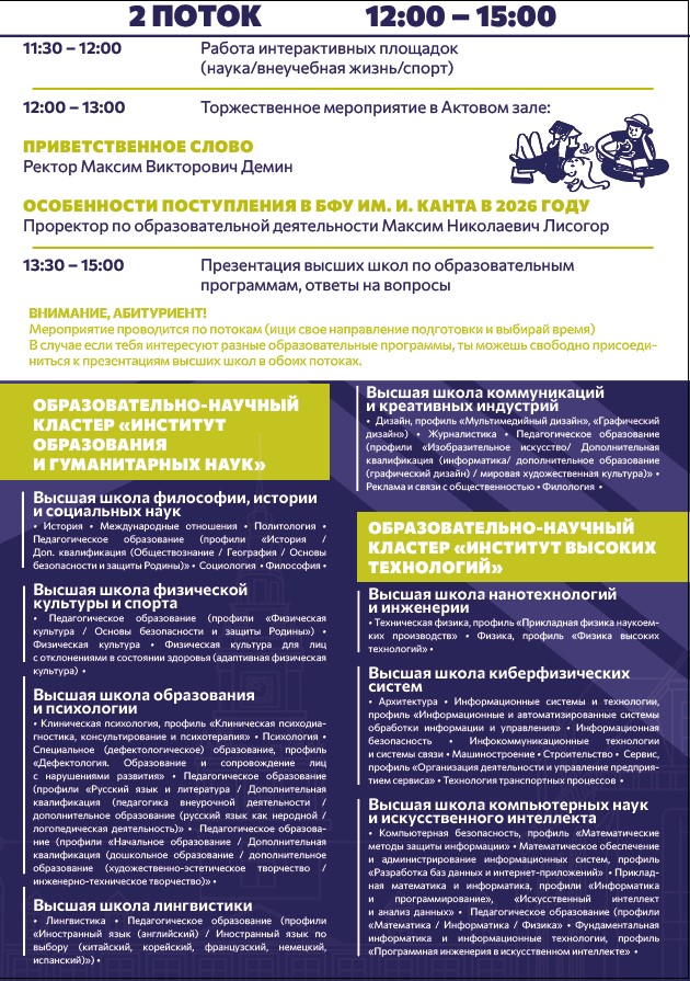 Снимок экрана 2026-04-01 173056.jpg