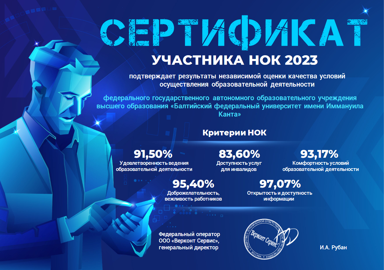 Снимок экрана 2022-03-31 в 16.14.09.png