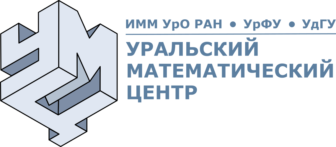 Математическое отделение ран. Уральский математический центр. Уральское отделение РАН. Уро РАН логотип.