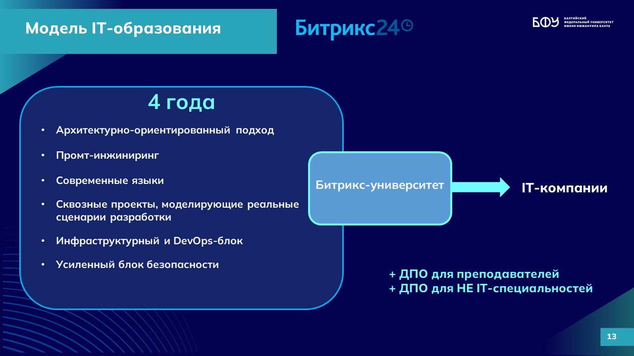 Слайд8.JPG