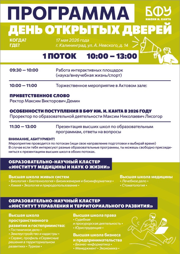 Снимок экрана 2026-04-01 173123.jpg