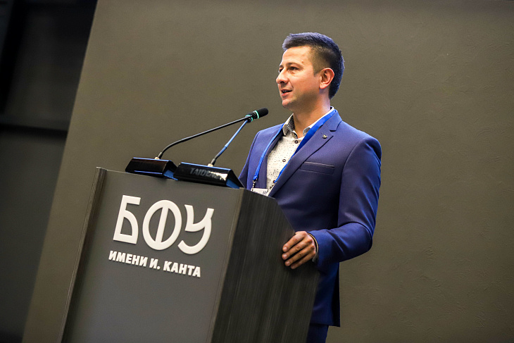 В БФУ им. И. Канта открылась всероссийская летняя кемп-школа |  1