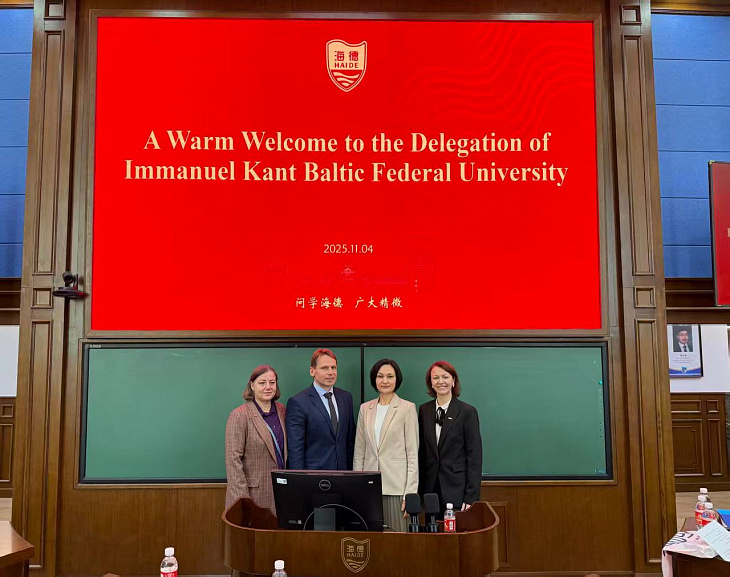 IKBFU and the Ocean University of China Discuss Biotechnology Research and Projects | Image 3