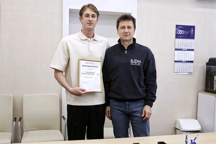 Ректор БФУ Максим Демин вручил благодарности активистам водно-спасательного клуба «Кантиана Акваспас» |  8