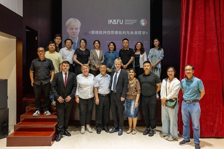 Alexander Fedorov Holds Lecture on Philosophy of the Future in Beijing | Image 5