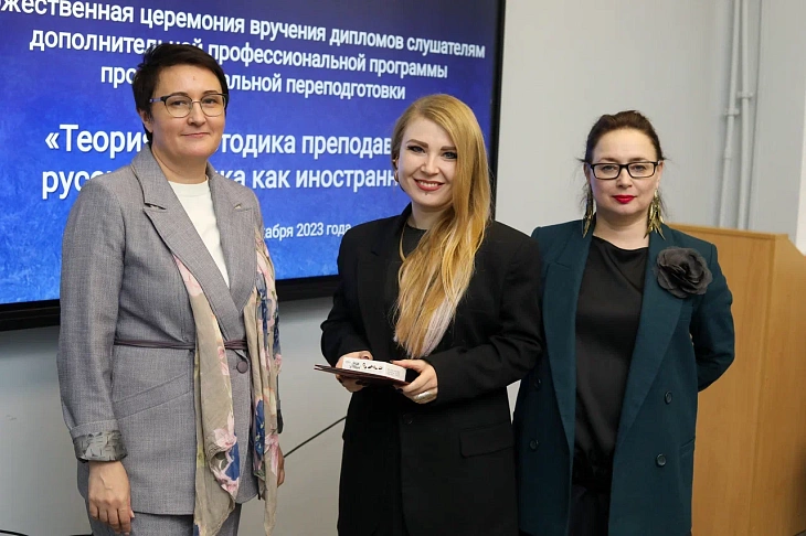 Russian as a Foreign Language Programme Graduates Awarded at IKBFU | Image 15