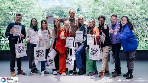 Сотрудник БФУ им. И. Канта выступил как эксперт на туристическом форуме «Айда на Урал»