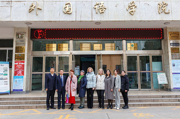 IKBFU Representatives Attend the International Teacher Education Forum in China | Image 3