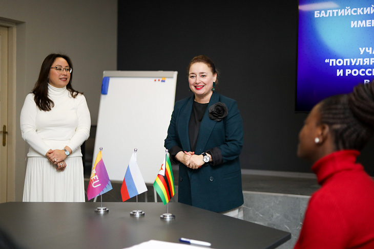 New Russian Programme for Educators from Zimbabwe | Image 2