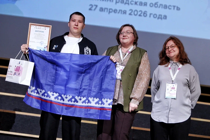 В Калининграде объявили победителей призеров всероссийской олимпиады школьников по&nbsp;истории  |  10