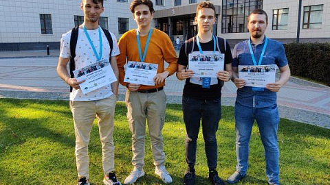 Студенты БФУ стали участниками конференции «Криптография и информационная безопасность»