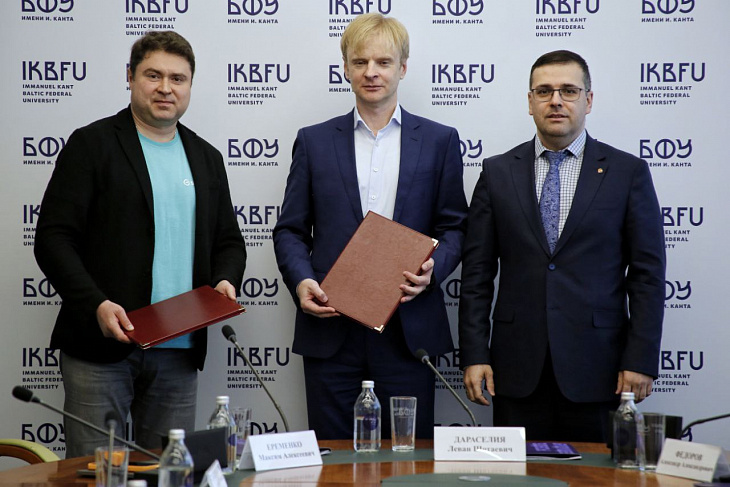 Sber and IKBFU Signed a Memorandum on Joint AI Research | Image 1