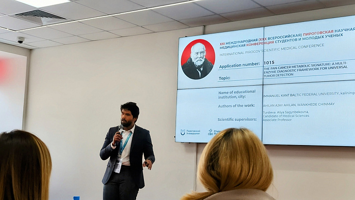 Medical Students were Awarded a First Degree Diploma for a New Approach to Cancer Diagnosis at the International Forum | Image 3