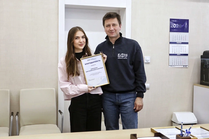 Ректор БФУ Максим Демин вручил благодарности активистам водно-спасательного клуба «Кантиана Акваспас» |  5