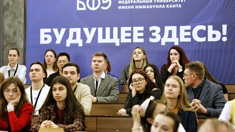 XII Всероссийский форум «ХимБиоSeasons»: более 450 молодых ученых из 10 стран собрались в БФУ