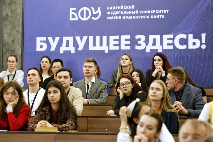 XII Всероссийский форум «ХимБиоSeasons»: более 450 молодых ученых из&nbsp;10 стран собрались в&nbsp;БФУ |  2