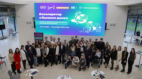 Роботы для&nbsp;снега, экокожа из&nbsp;грибов и&nbsp;софт для&nbsp;сбора мусора: в&nbsp;БФУ назвали топ-10 экостартапов