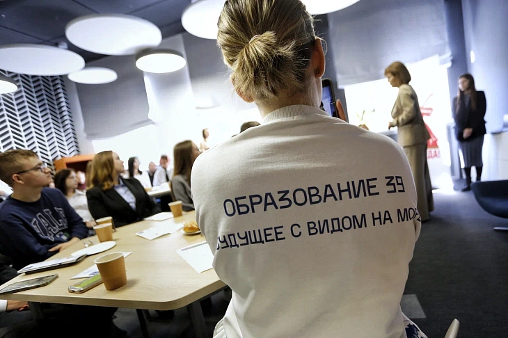 Завтрак с министром образования: будущие педагоги БФУ им. И. Канта обсудили вызовы и перспективы профессии |  5