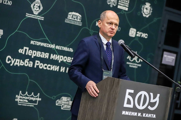 В БФУ им. И. Канта проходит конференция «Первая мировая война в исторической памяти и актуальном дискурсе ученых» |  6