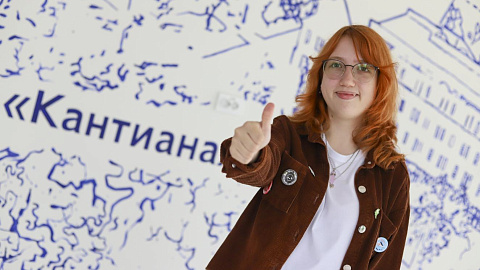 Гарантируем зачисление: БФУ предлагает своим абитуриентам Образовательные гранты