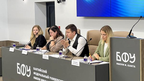 Почти 200 семей создано студентами БФУ им. И. Канта: в университете обсудили меры социальной поддержки 