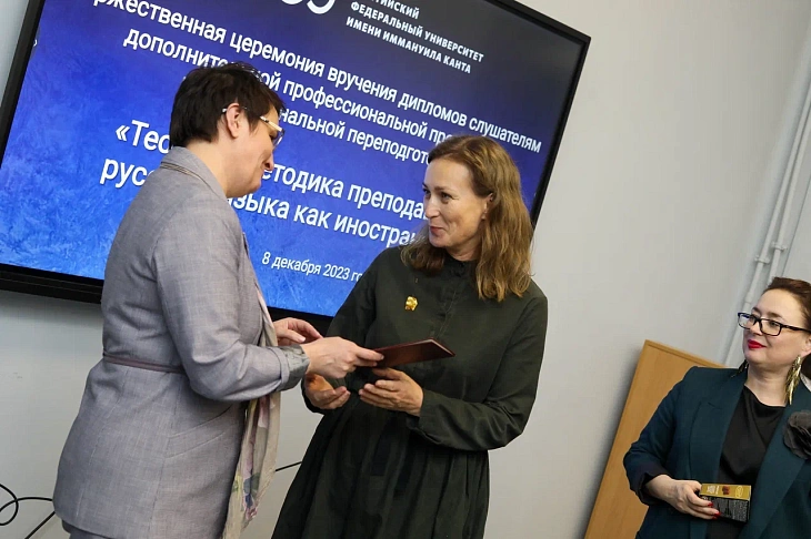 Russian as a Foreign Language Programme Graduates Awarded at IKBFU | Image 16