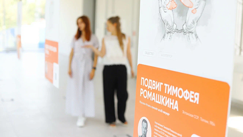 Ко Дню солидарности в борьбе с терроризмом в БФУ им. И. Канта открылась выставка о подвигах россиян 