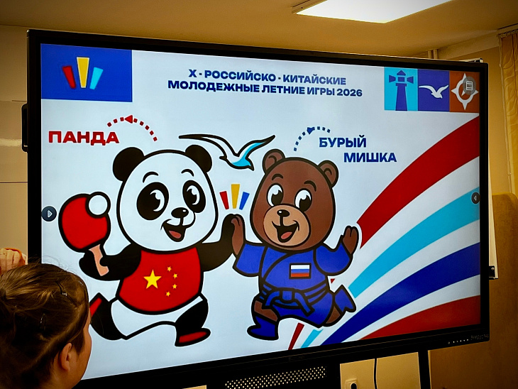 IKBFU Students Volunteer at 10th Russian-Chinese Youth Games | Image 3
