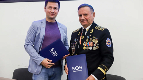 Подведены итоги заседания ФУМО и Учебно-методического совета в сфере землеустройства