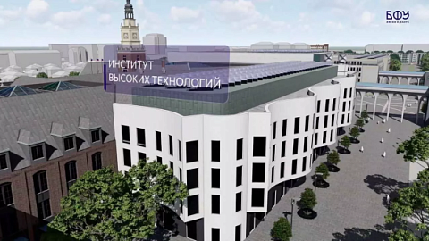 New Campus Kantiana will Host the Space Satellite Mission Control Center