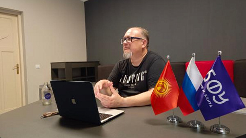 IKBFU Professor Delivers Online Lecture for a Partner Kyrgyzstan University