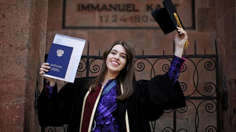 Graduation 2025 Ceremony Schedule