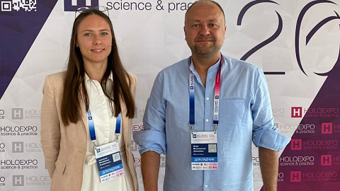 Исследователи БФУ им. И. Канта получили премию за новые методы применения цифровой голографии