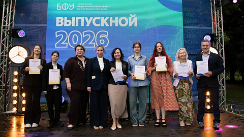 245 финалистов, 12 номинаций, 72 награды: подведены итоги конкурса для&nbsp;школьников «Звезда будущего»