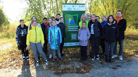 Калининградские школьники посетили карбоновый полигон «Росянка»