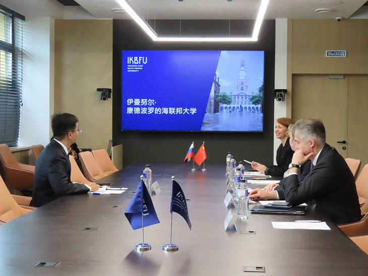 IKBFU Partners with University of International Relations, China | Image 2