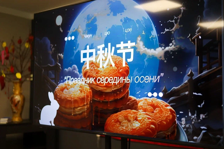 В БФУ отметили Праздник середины осени |  2
