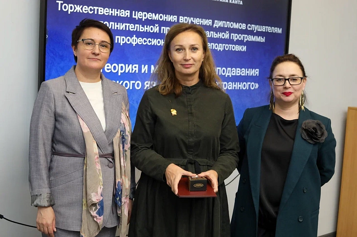Russian as a Foreign Language Programme Graduates Awarded at IKBFU | Image 17