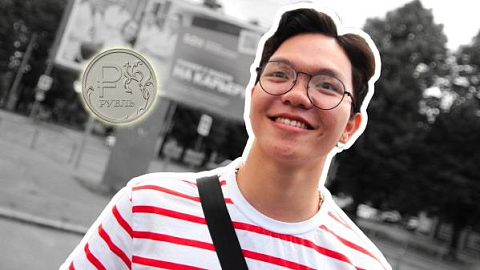 Объявлен конкурс на&nbsp;соискание повышенной государственной академической стипендии