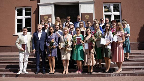 26 выпускников БФУ получили дипломы профпереподготовки по Президентской программе