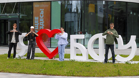 БФУ им.&nbsp;И.&nbsp;Канта опубликовал правила приема для&nbsp;абитуриентов 2026 года